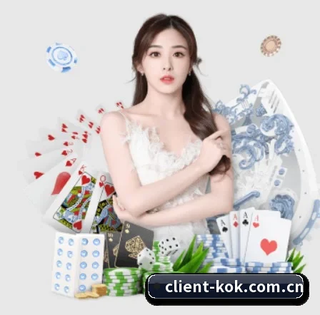 kok体育 APP 界面