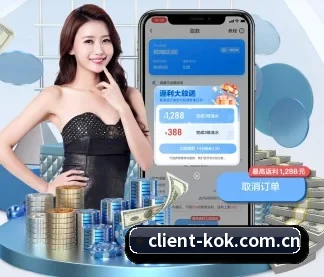 kok体育 APP